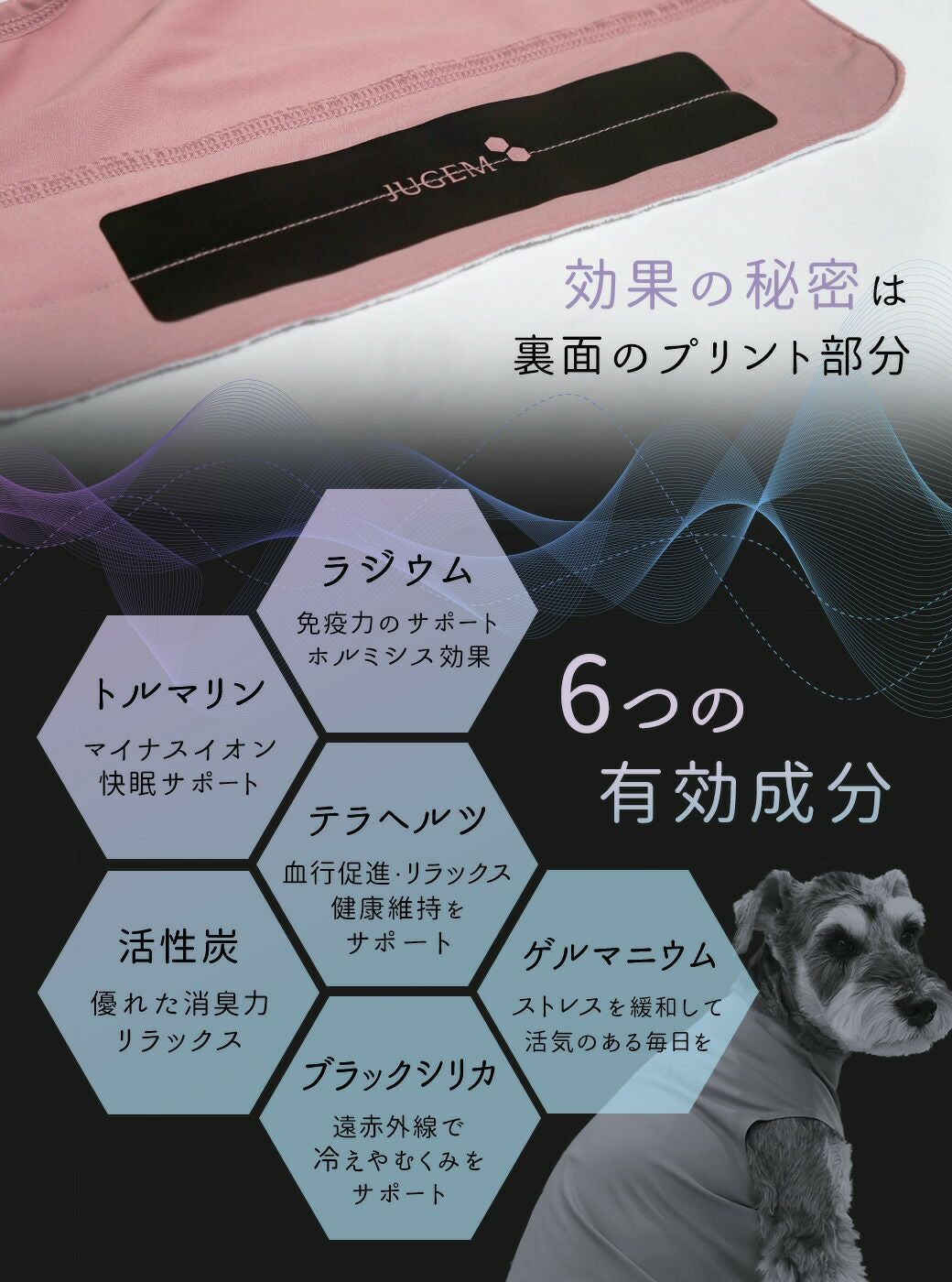 iDog UNAGE_JUGEM ZEROSEAM無縫製タンク アンエイジ ジュゲム アイ