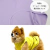長くつかえる耐久性の高い仕様のドッグウェア