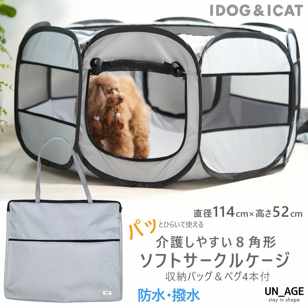 犬ゲージ1240×620×H700 伸縮ペットケージ上ラック | ニトリネット【公式】 家具・インテリア通販