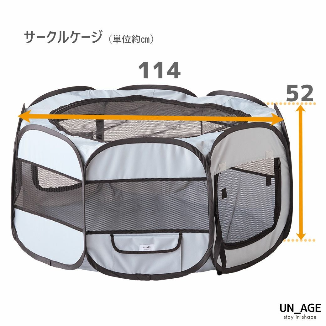 iDog 介護しやすい8角形ぐる活用防水ソフトサークルケージ｜持ち運び