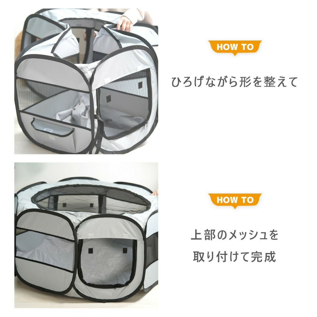 使用方法