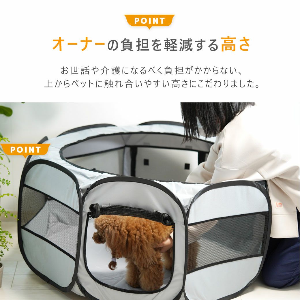 ペットサークル　介護　キャンプ　来客 Petselect by Nihonikuji 公式オンラインショップペットセレクト 公式