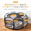 通気性もバツグンのメッシュ素材の窓