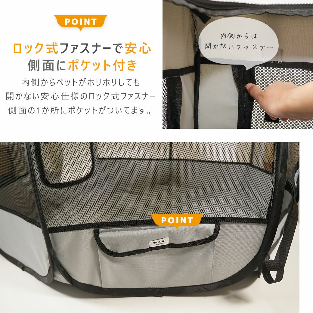 iDog 介護しやすい8角形ぐる活用防水ソフトサークルケージ｜持ち運び