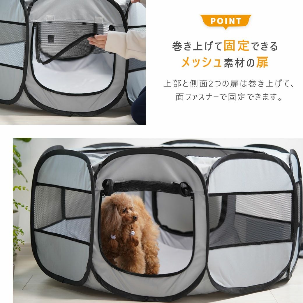 iDog 介護しやすい8角形ぐる活用防水ソフトサークルケージ｜持ち運び