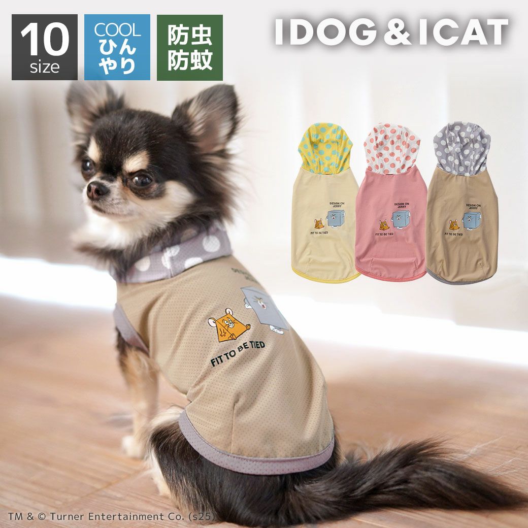 SA★●犬服●ハンドメイド 胴44 NO.747 他 ときまま様専用○犬服○ハンドメイド 胴52 NO.467 フレブル パグ