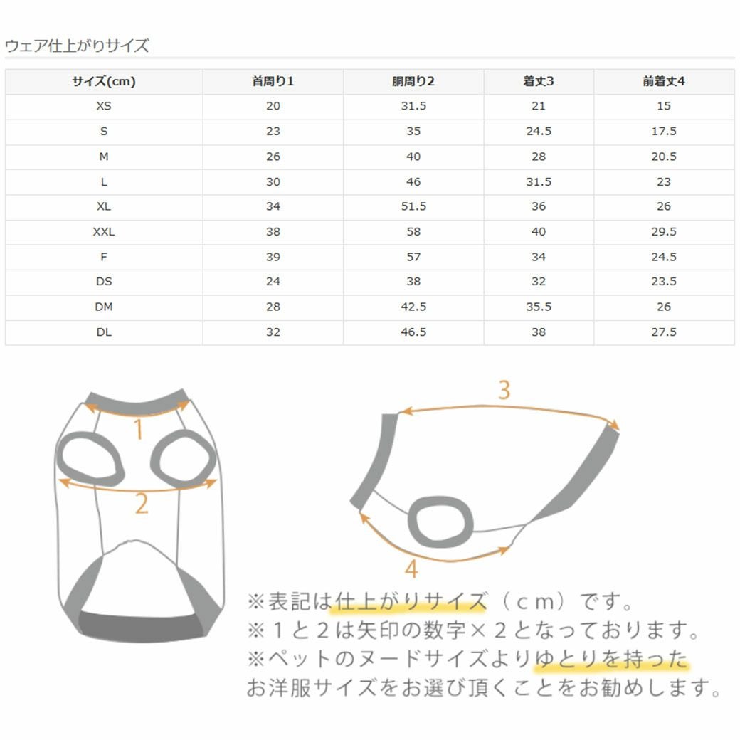 iDogCOOL+MOSCAPETOMandJERRYパーカーアイドッグ