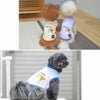 iDogCOOL+MOSCAPEGREMLINSギズモのメッシュタンクアイドッグ