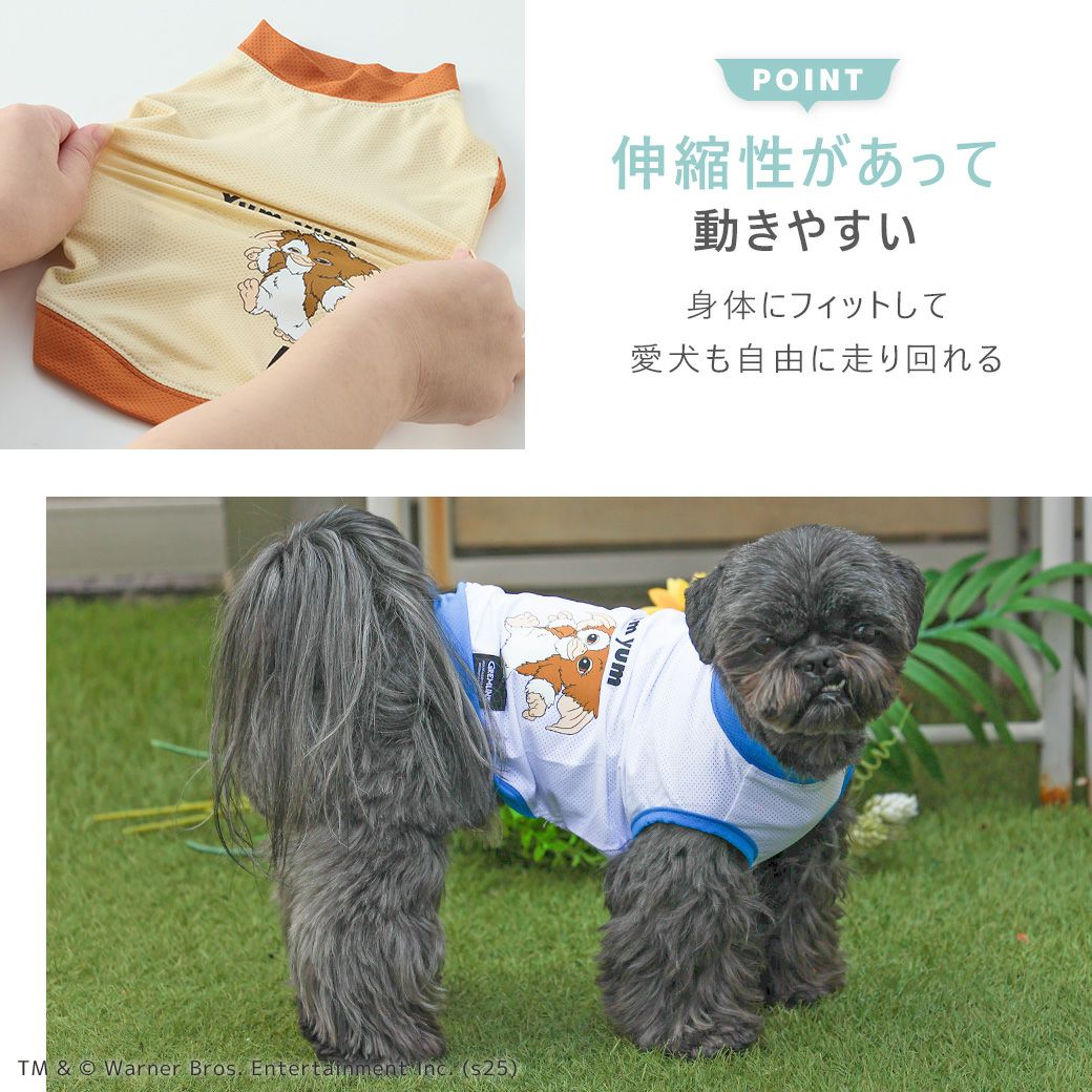 iDog COOL+MOSCAPE GREMLINSギズモのメッシュタンク アイドッグ-犬猫
