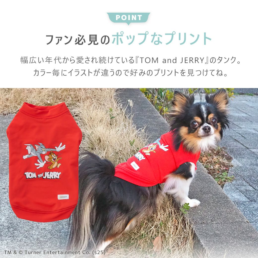 iDog COOL+MOSCAPE TOM and JERRYタンク アイドッグ-犬猫用品通販 I