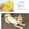 iDogCOOL+MOSCAPETOMandJERRYタンクアイドッグ