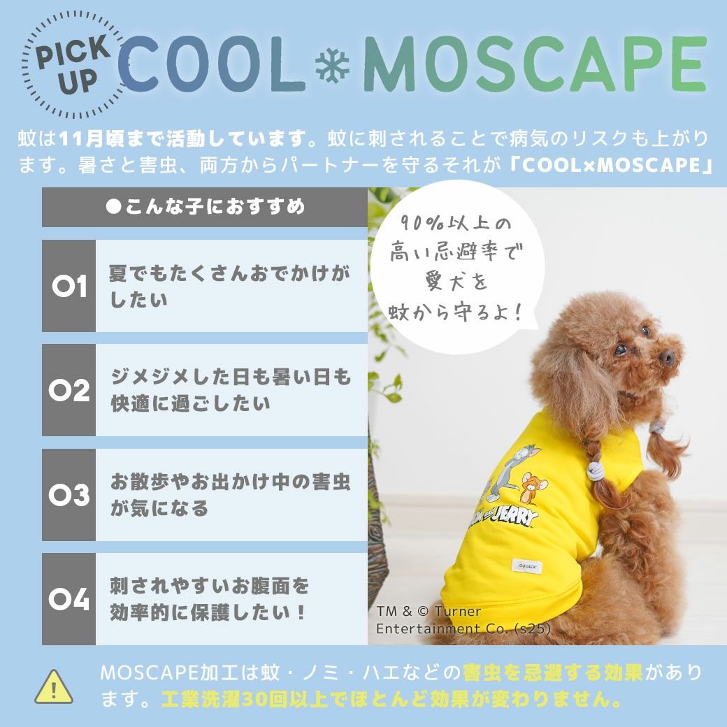 iDog COOL+MOSCAPE TOM and JERRYタンク アイドッグ-犬猫用品通販 I