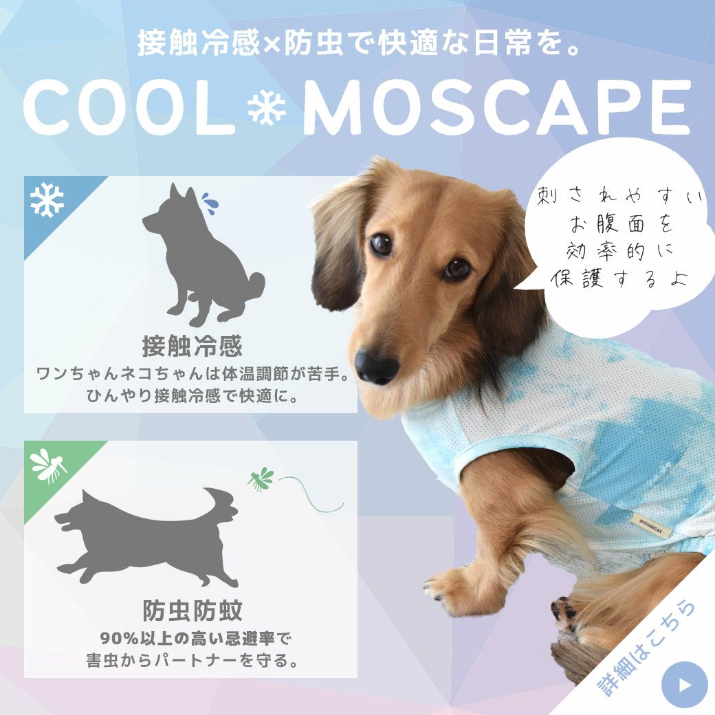 iDog COOL+MOSCAPE GREMLINSギズモの3つの約束Tシャツ アイドッグ-犬猫用品