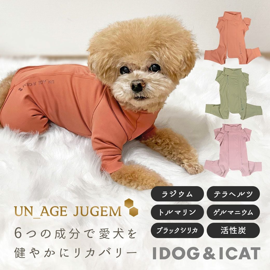 iDog UNAGE_JUGEM 背中開きつなぎ アンエイジ ジュゲム アイドッグ-犬