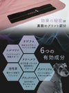 6つの有効成分