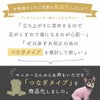 お客様からのご提案を商品化しました！