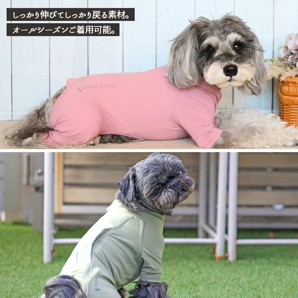 iDog UNAGE_JUGEM 背中開きつなぎ アンエイジ ジュゲム アイドッグ-犬