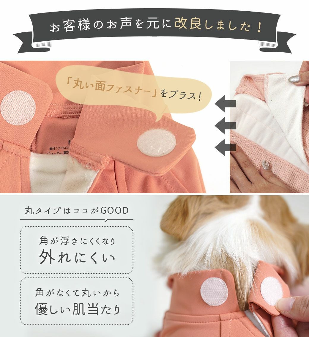 iDog UNAGE_JUGEM 背中開きつなぎ アンエイジ ジュゲム アイドッグ-犬