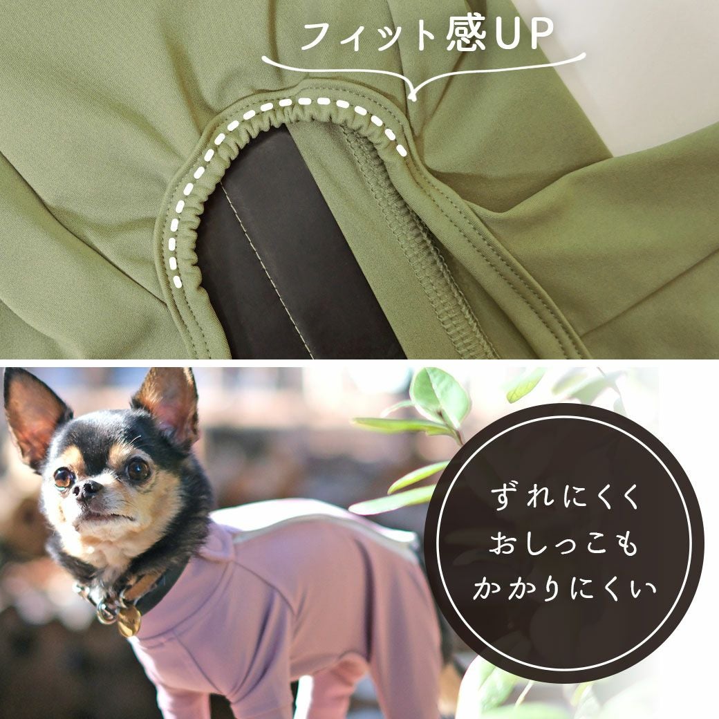 iDog UNAGE_JUGEM 背中開きつなぎ アンエイジ ジュゲム アイドッグ-犬