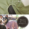 愛犬の着心地を最優先に考えたドッグウェア