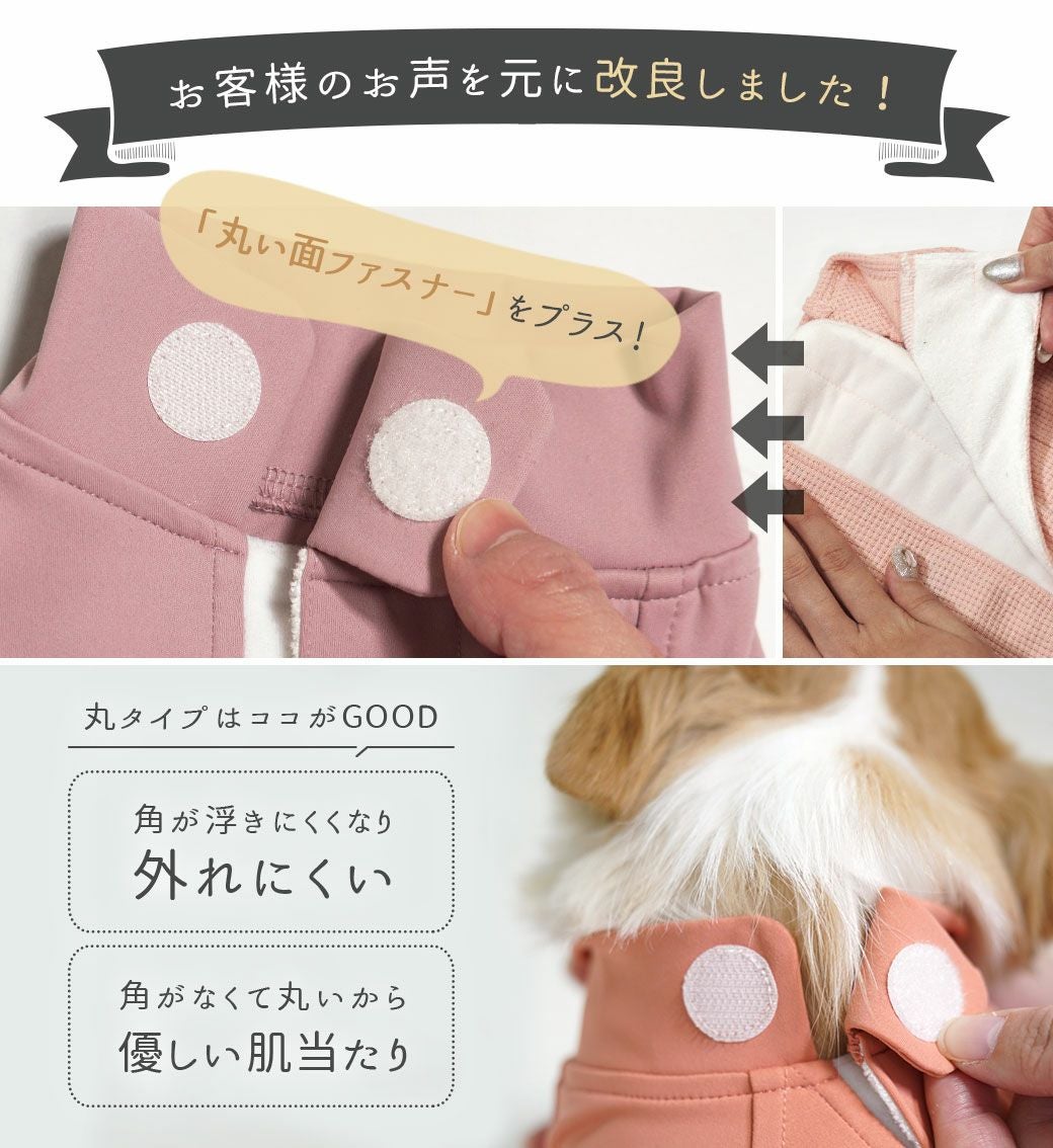 iDog UNAGE_JUGEM 背中開きタンク アイドッグ-犬猫用品通販 IDOG&ICAT|ペッ