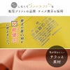 タグタイプじゃないからちくちくしない転写プリントの品質表示