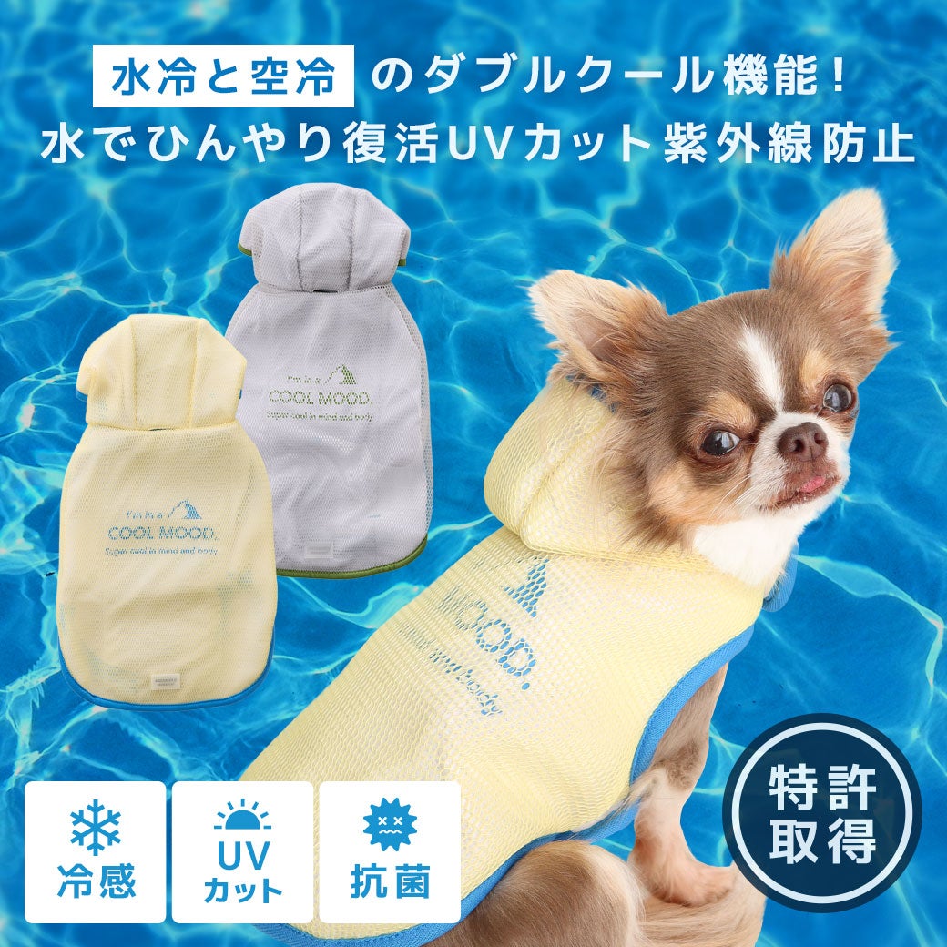 iDogAQUAHOLDひえひえ冷却中!愛犬用クールポンチョアイドッグ