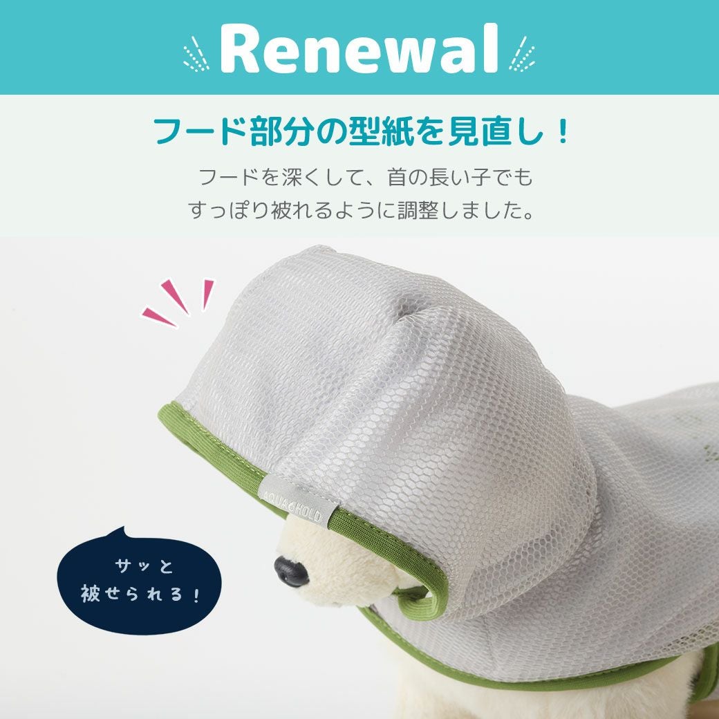 フード部分の型紙を見直し！