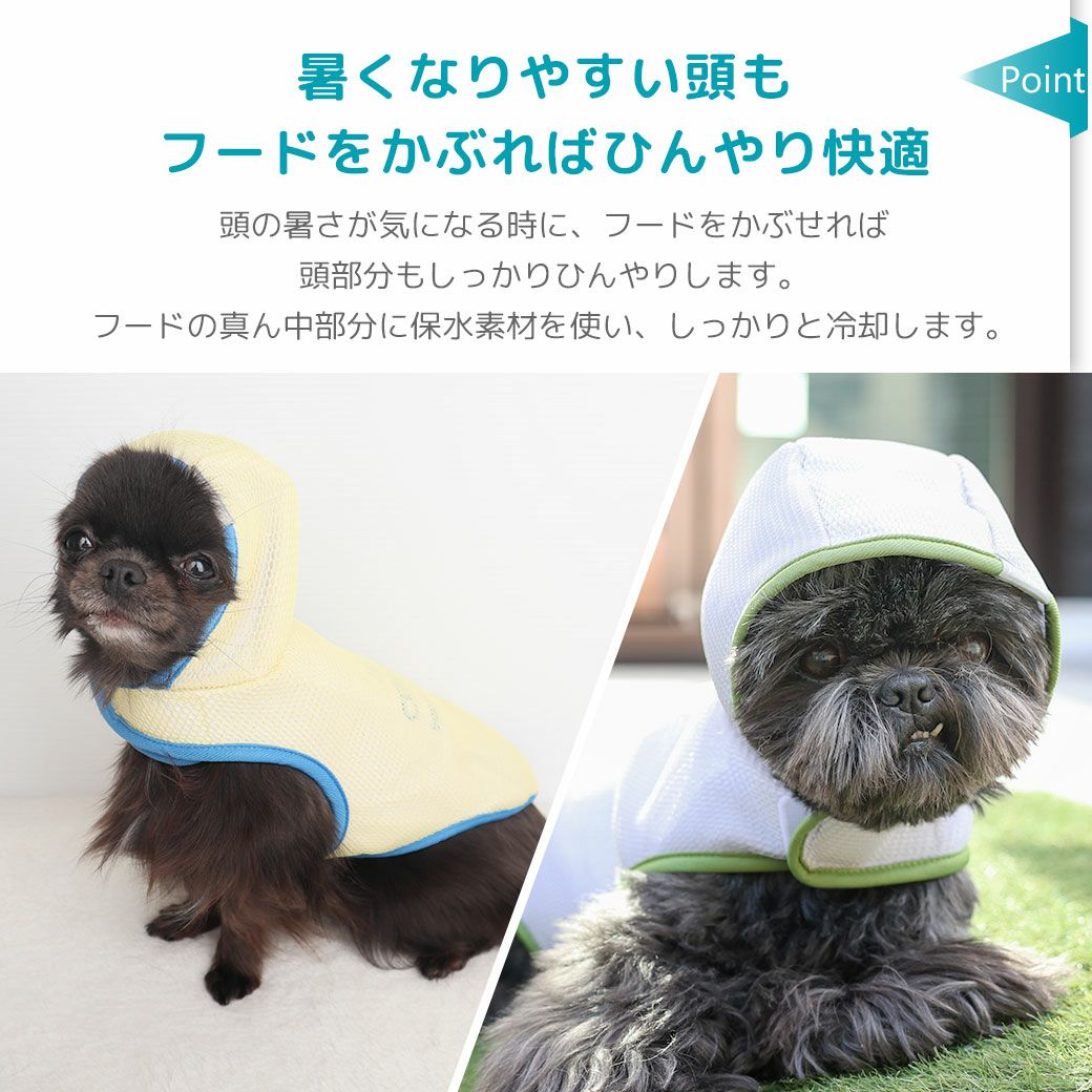 暑くなりやすい頭もフードをかぶればひんやり快適