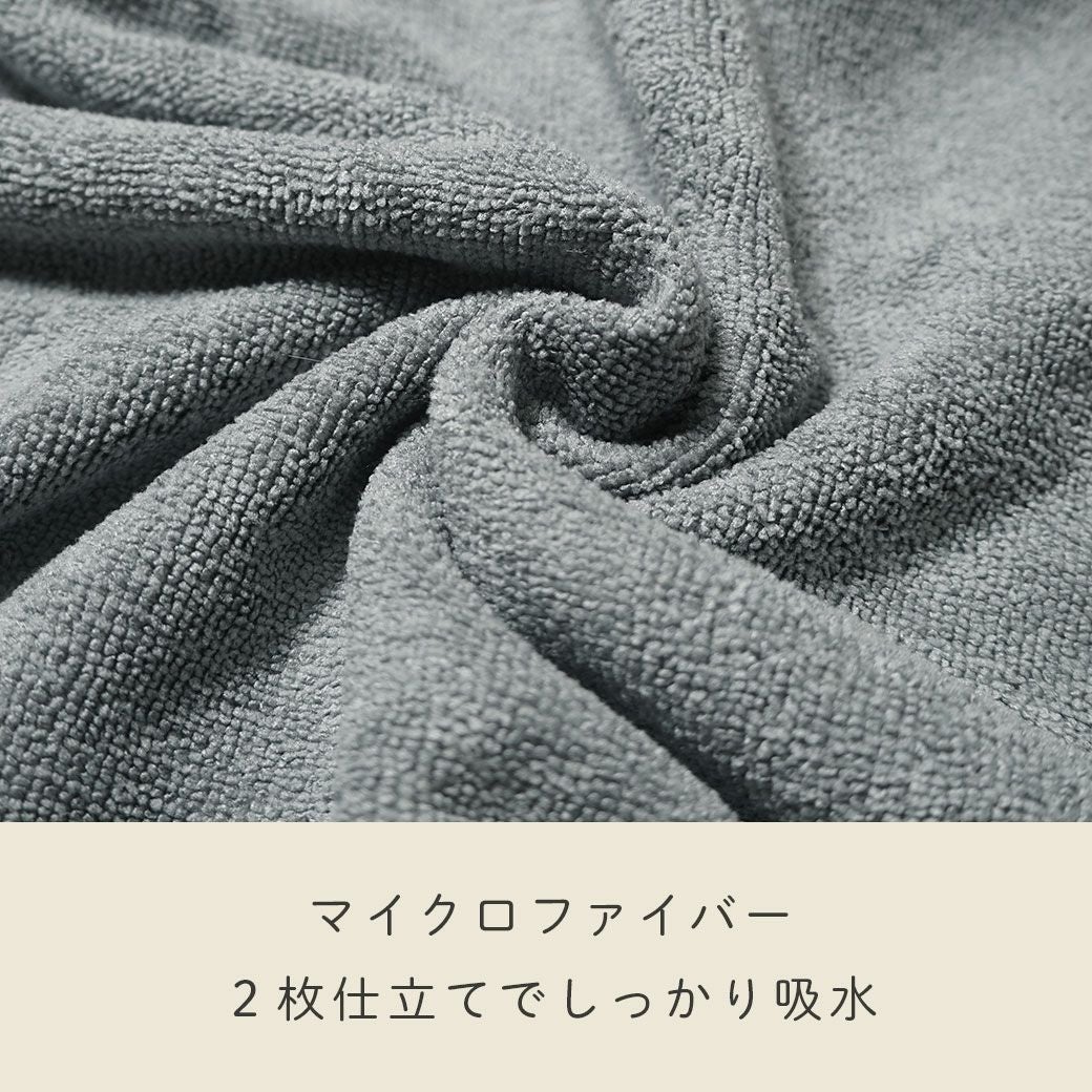 マイクロファイバー2枚仕立てでしっかり吸水
