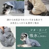 全身一気に吸水しやすい形にこだわりました