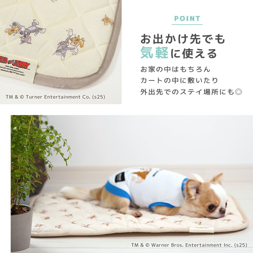 IDOG&ICAT クールステイキルトマット キャラクター 接触冷感 抗菌 防臭