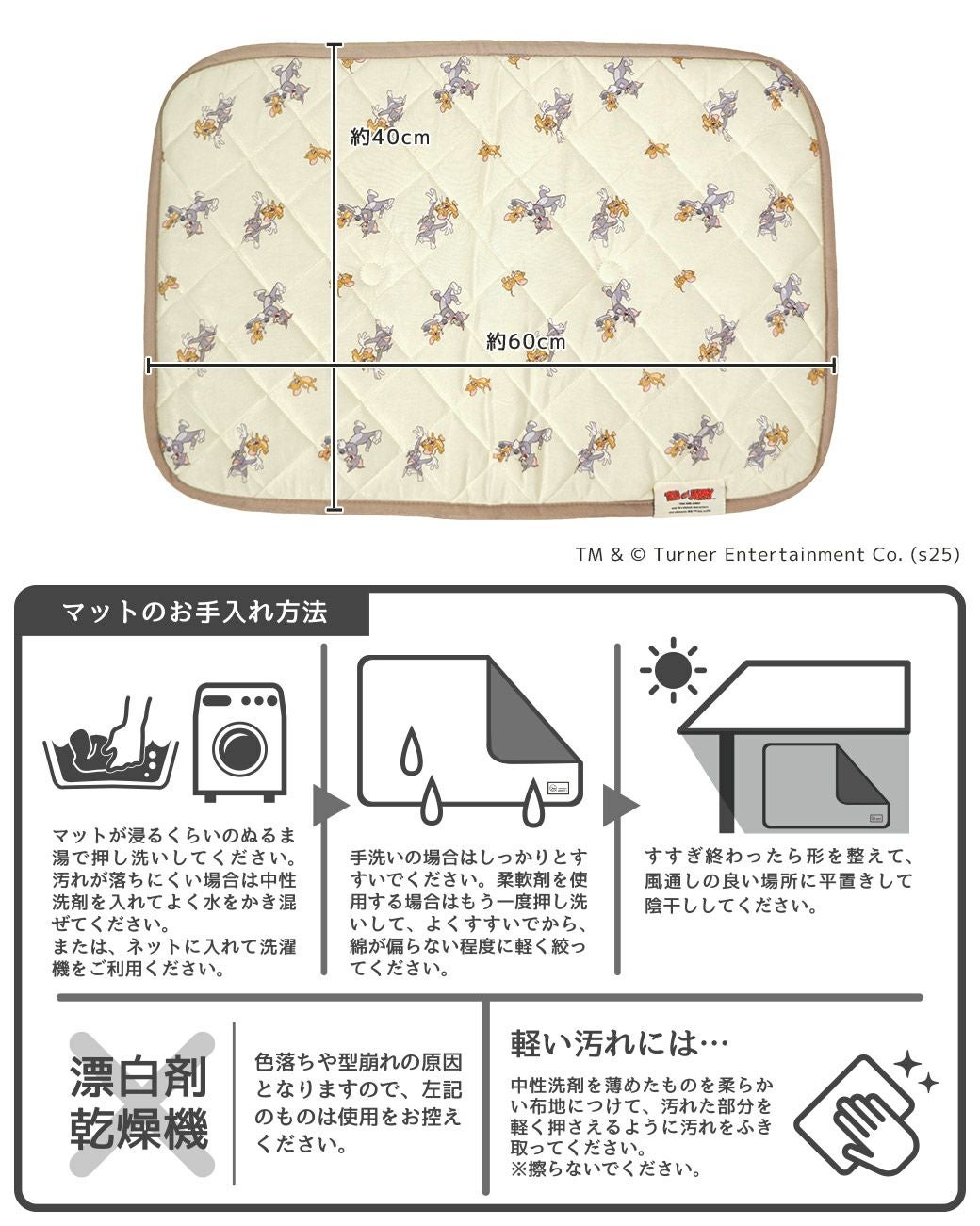 IDOG&ICAT クールステイキルトマット キャラクター 接触冷感 抗菌 防臭