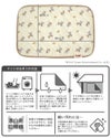 マットサイズ