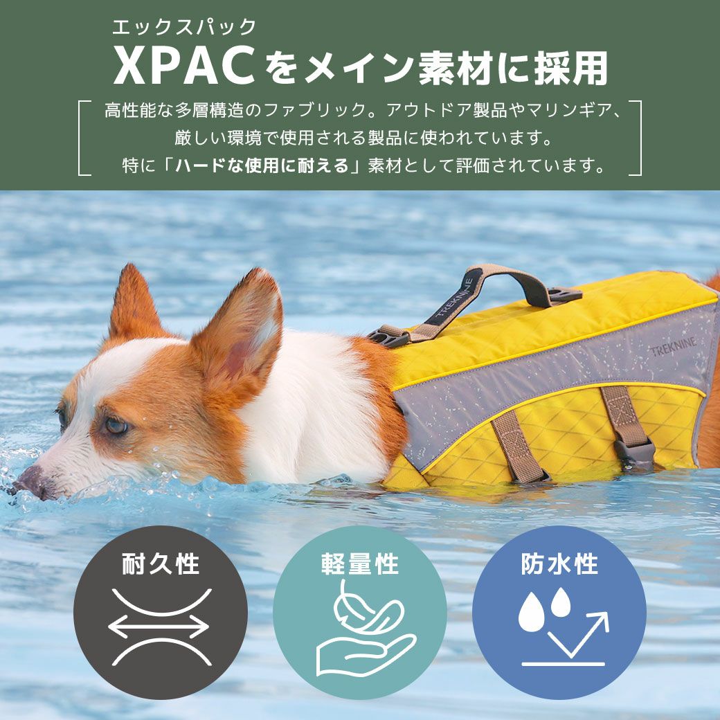 iDog TREKNINE X-PAC 高耐久フローティングベスト トレックナイン アイ
