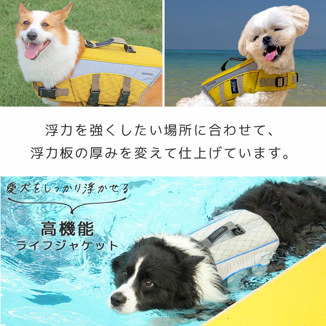 iDog TREKNINE X-PAC 高耐久フローティングベスト トレックナイン アイ