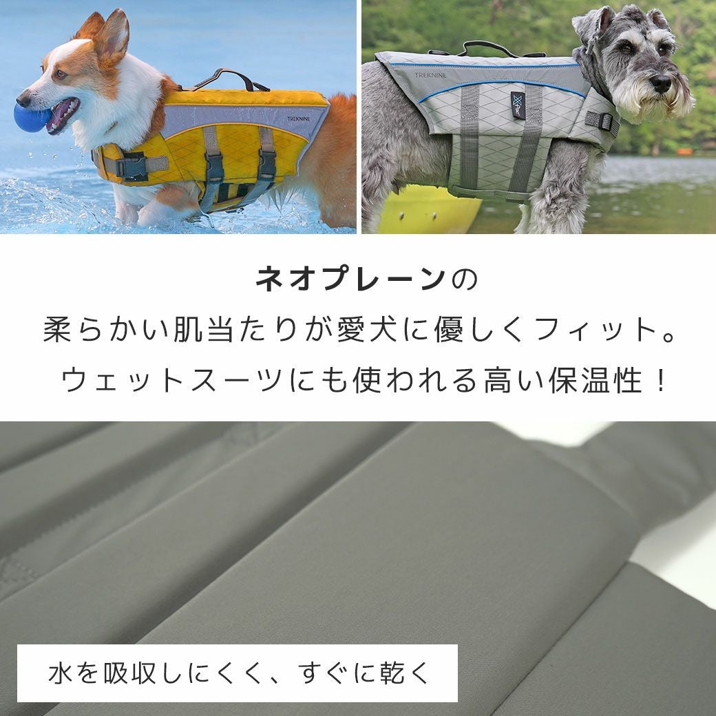 iDog TREKNINE X-PAC 高耐久フローティングベスト トレックナイン アイ
