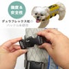 デュラフレックス社のバックルを使用