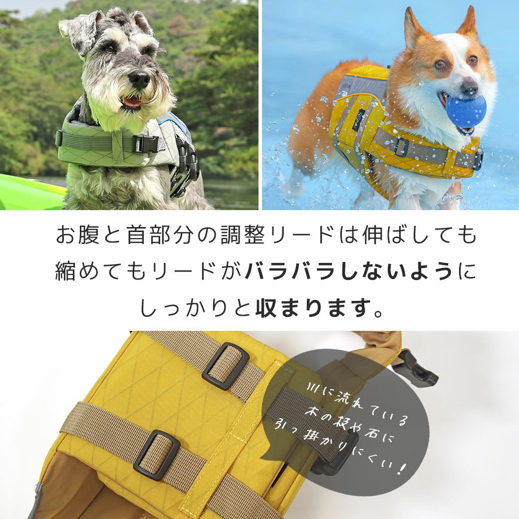 iDog TREKNINE X-PAC 高耐久フローティングベスト トレックナイン アイ
