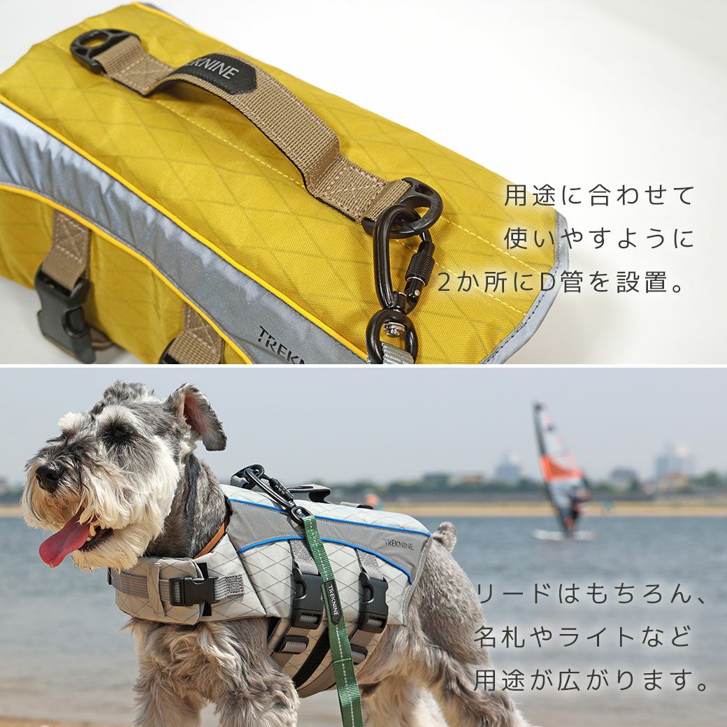 iDog TREKNINE X-PAC 高耐久フローティングベスト トレックナイン アイ