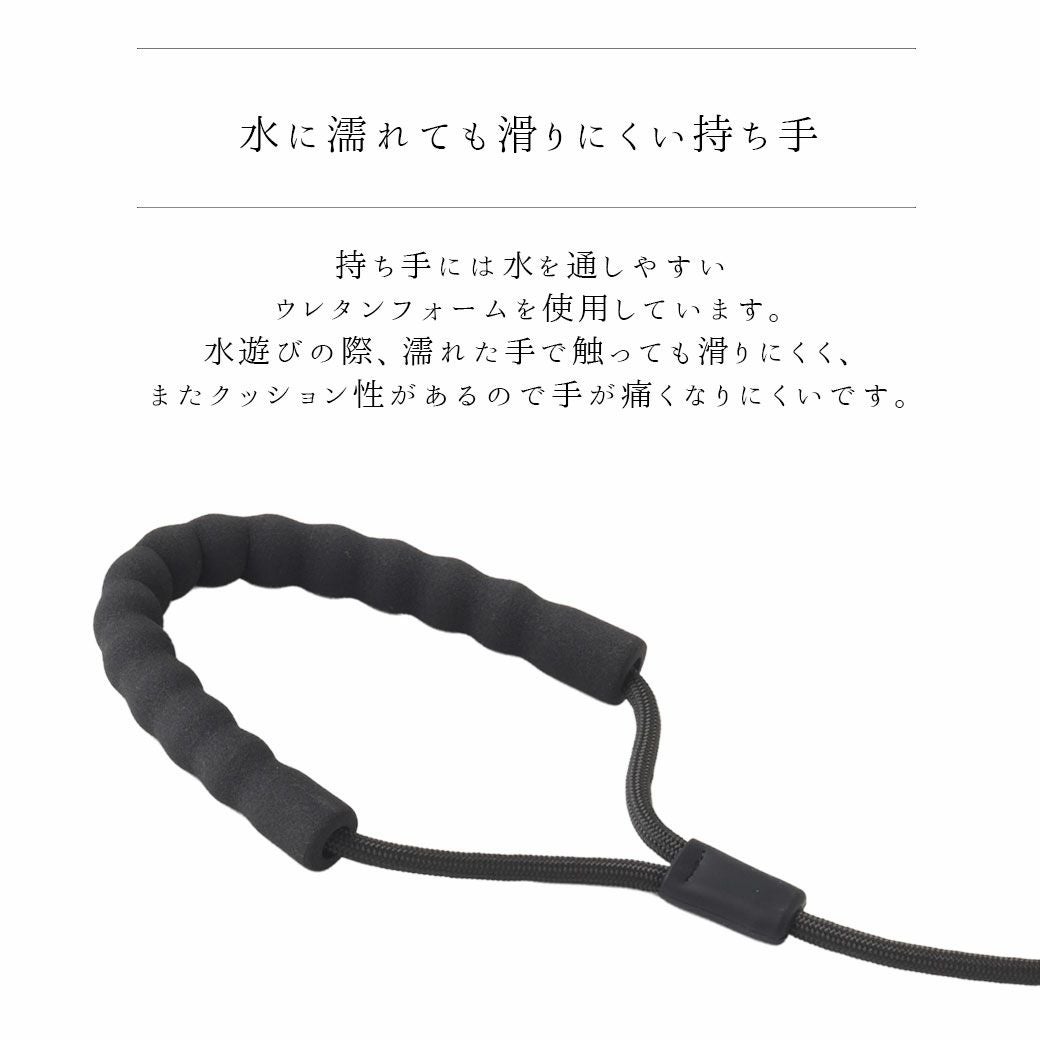 水に濡れても滑りにくい持ち手