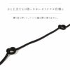 縛り目を作って、リードを掴む際の滑り止めに。