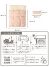 サイズ表