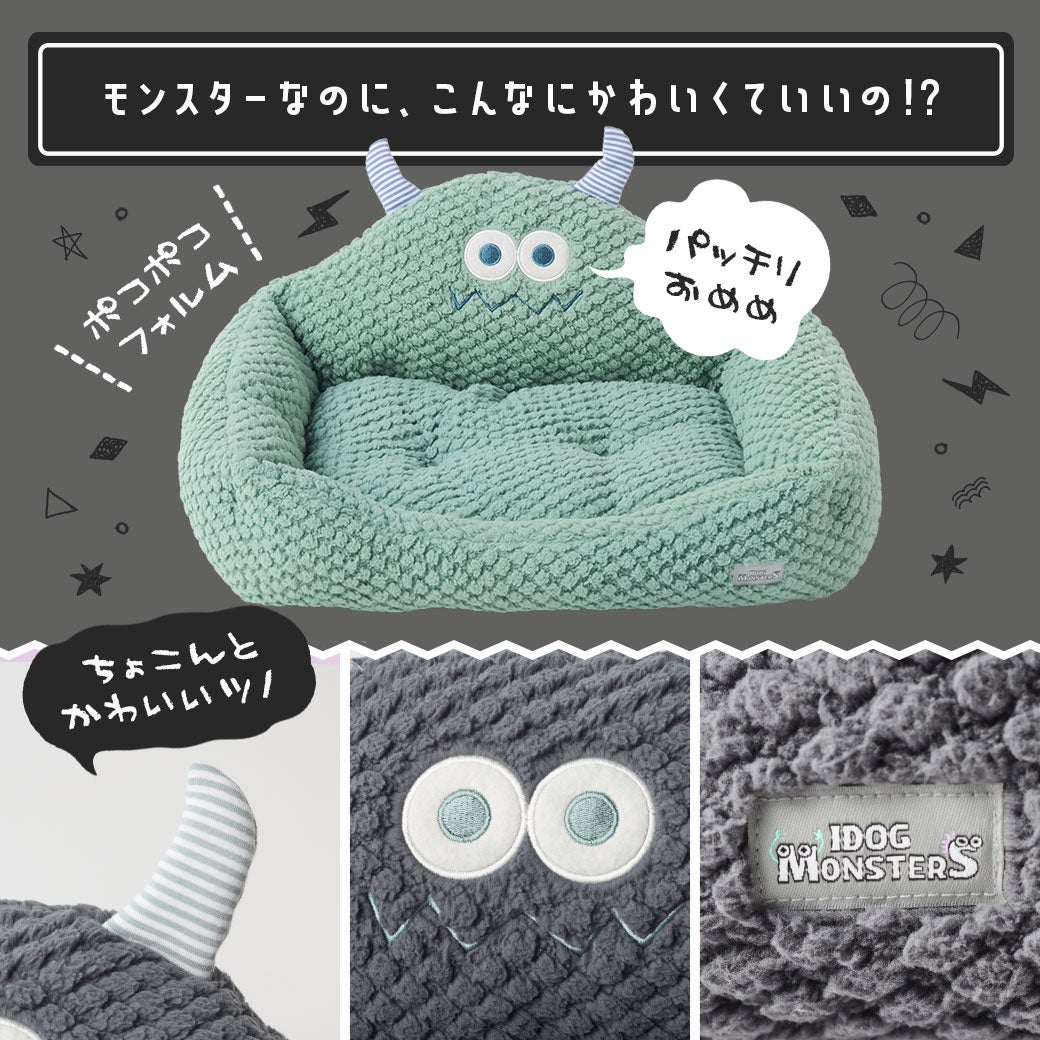 ユニークで可愛らしいモンスタースクエアベッド