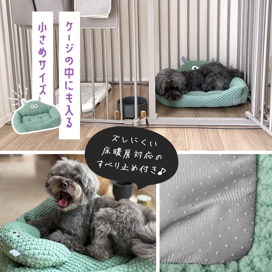 ペットに優しいこだわりの形