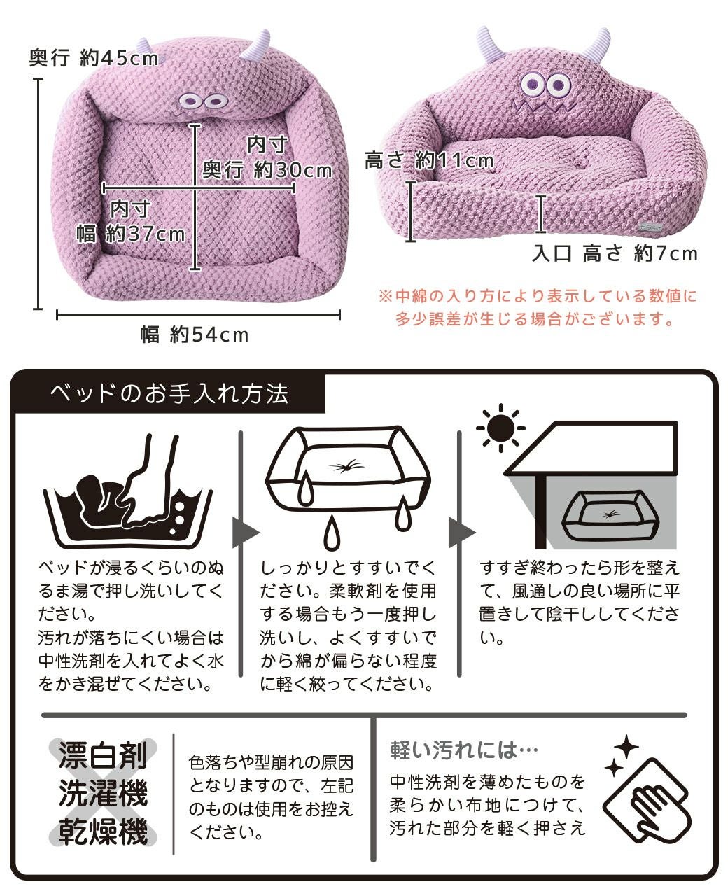 サイズ