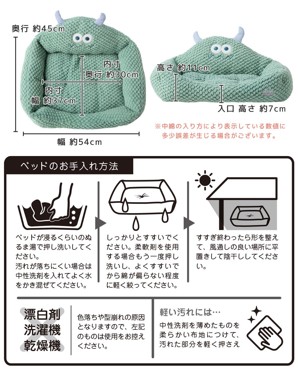 サイズ