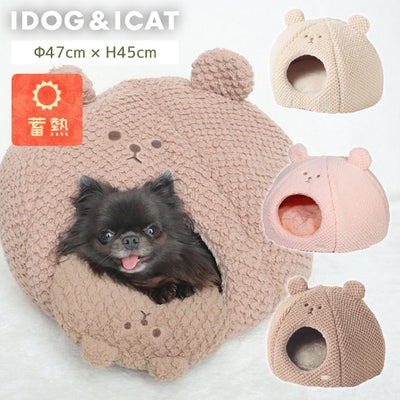 IDOG&ICATiDogfleurくまさんのモコモコベッド蓄熱アイドッグ