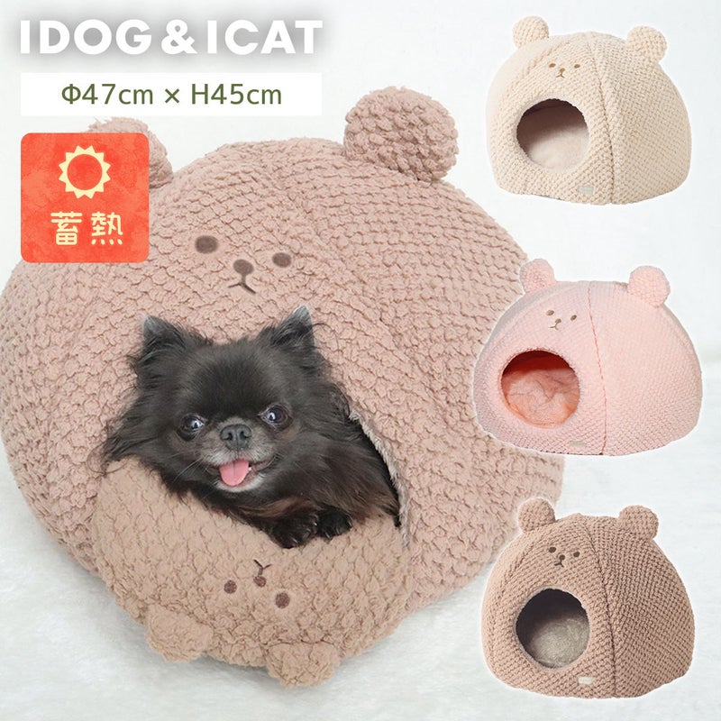 IDOG&ICATiDogfleurくまさんのモコモコベッド蓄熱アイドッグ
