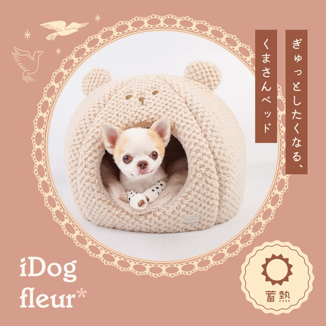 IDOG&ICATiDogfleurくまさんのモコモコベッド蓄熱アイドッグ